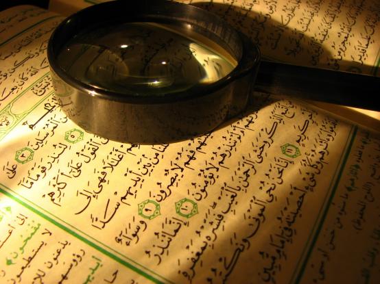 Hakikat Berinteraksi Dengan Al Qur`an